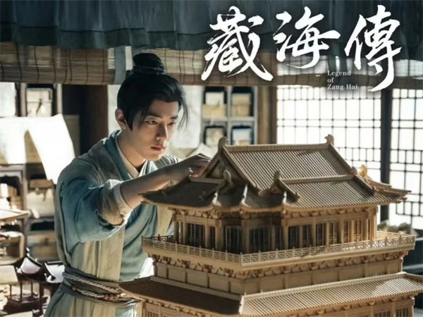 巧奪天工紅木 | 從“藏海傳”，讀懂中國(guó)文化的“巧奪天工”